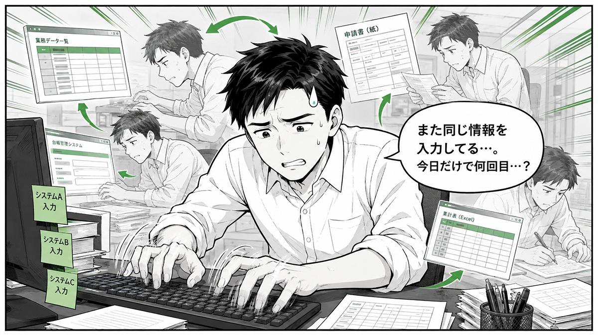 漫画2コマ目