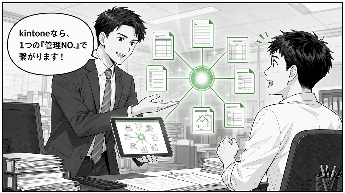 漫画3コマ目