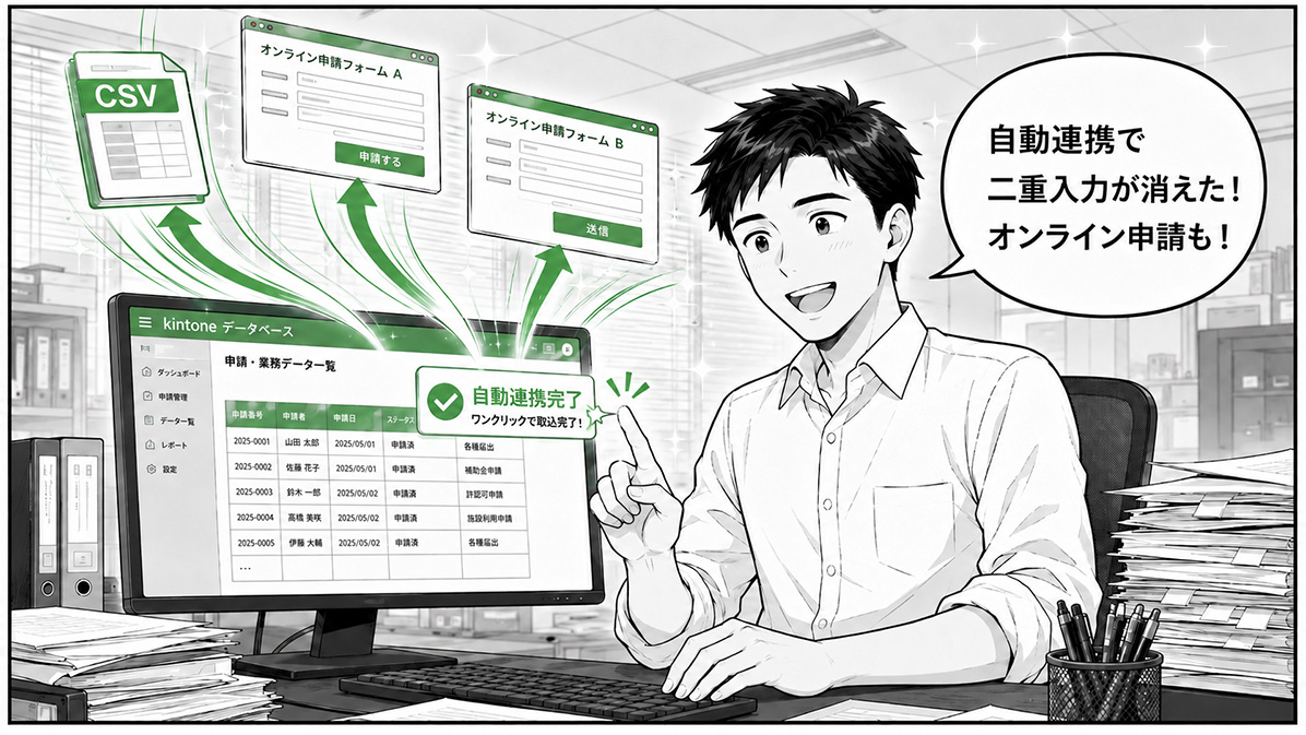 漫画4コマ目