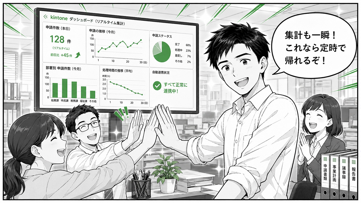 漫画5コマ目