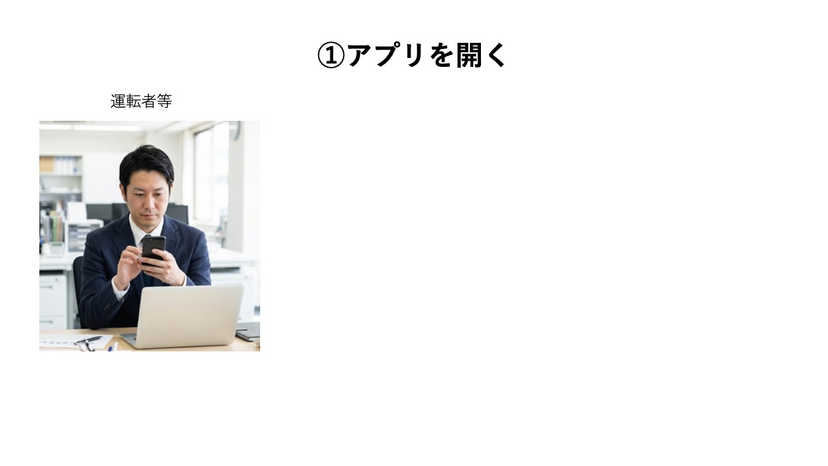 承認ワークフロー 1